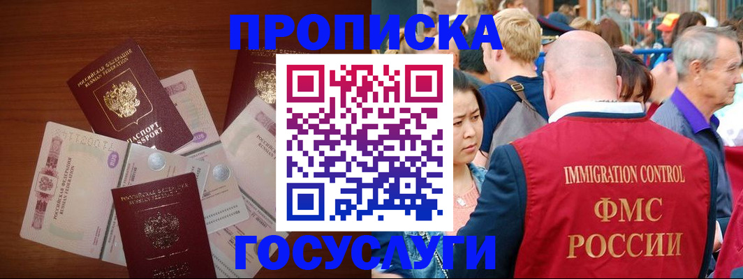 форма 3 в Иваново
